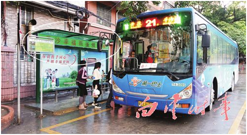 均禾街平沙北社区21路公交车总站安装雨棚后,居民候车再也不用担心日晒雨淋。