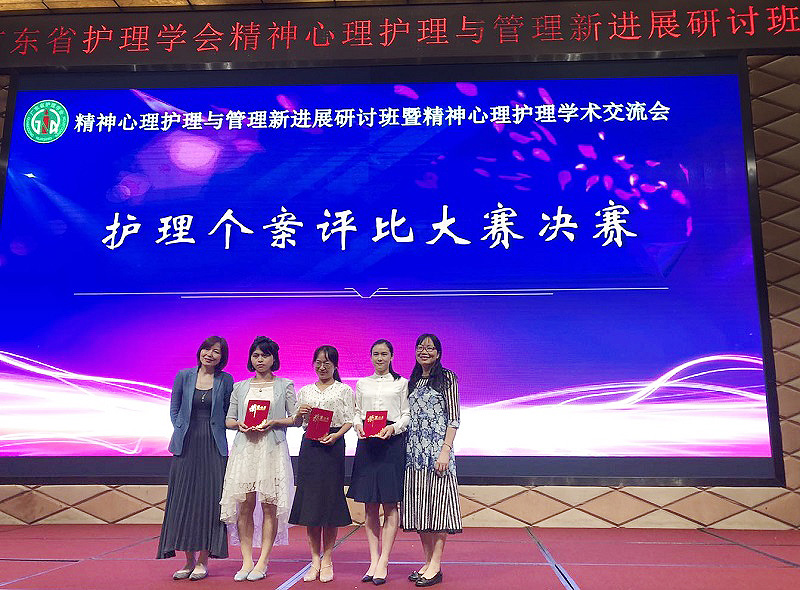 图1：市民政局精神病院林润琼副护士长（右二）荣获2020年护理个案评比大赛决赛二等奖.jpg