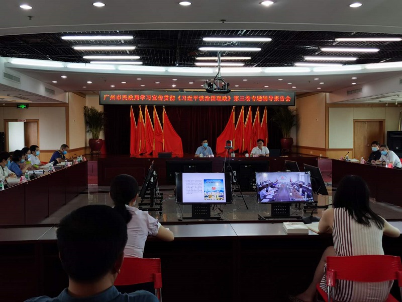 成人直播
举办学习宣传贯彻《<span style='padding:0px;margin:0px;text-align:center;width:3em;line-height:1em;display:inline-block;white-space:nowrap;text-indent:0em;'>习<b></b>近<b></b>平</span>谈治国理政》第三卷专题辅导.jpg