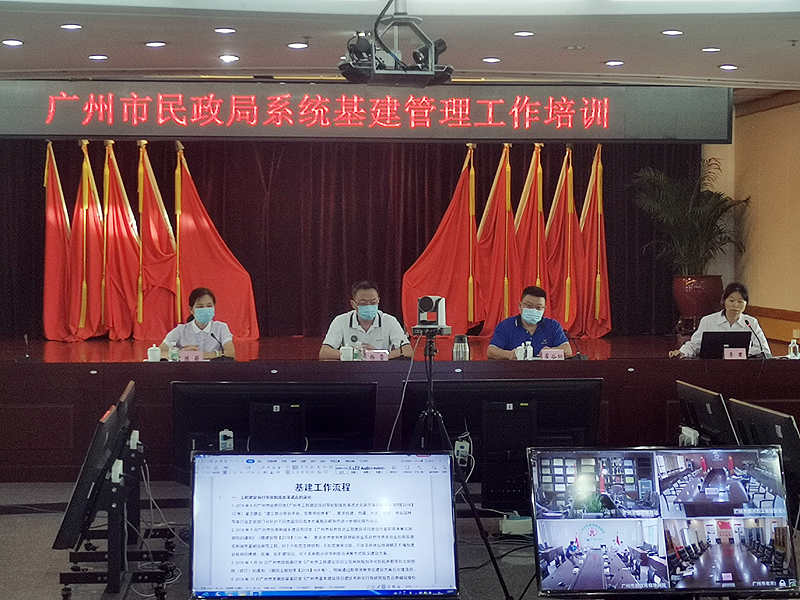 成人直播
举办基建管理工作培训.jpg