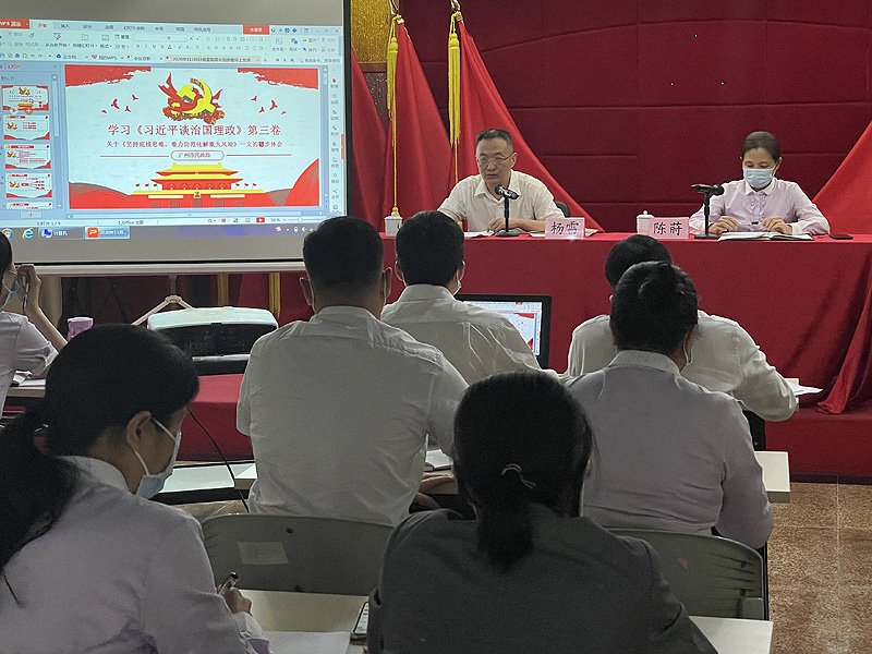 市民政局一级调研员杨雷到房管所讲党课并指导学习交流活动1.jpg