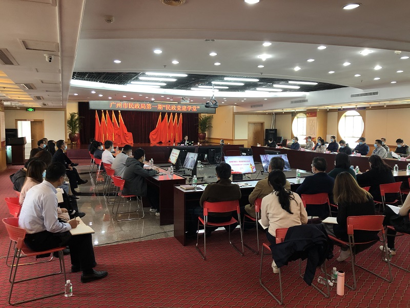 成人直播
举办第一期“民政党建学堂”.jpg