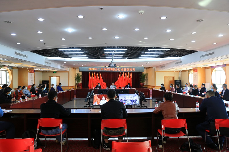 成人直播
举办2020年全市殡葬服务行业管理培训.jpg