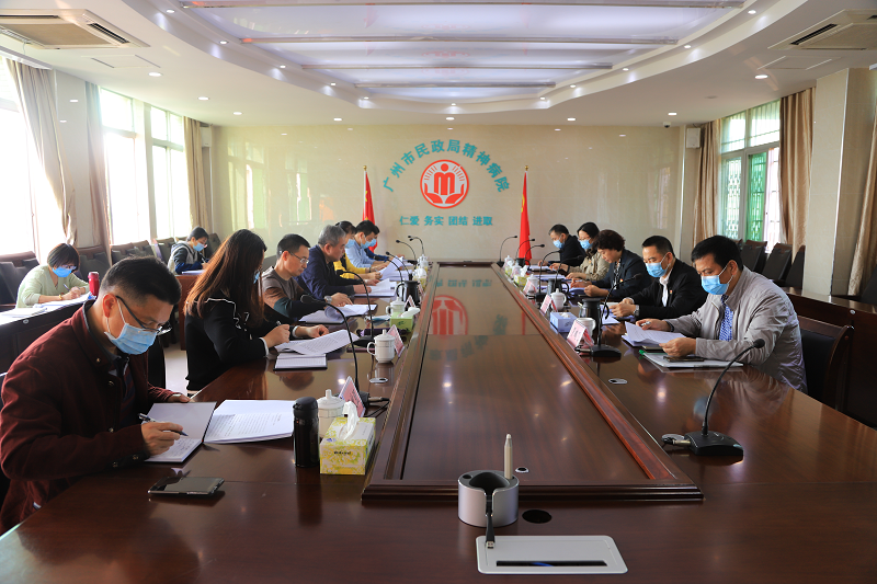 市民政局庞红瑶副局长、毕少远一级调研员参加指导局精神病院领导班子2020年度民主生活会.png