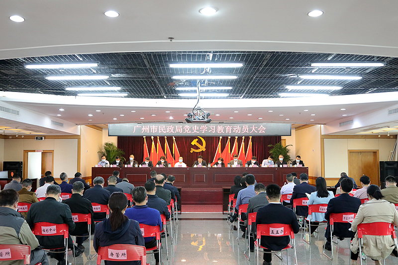 成人直播
召开党史学习教育动员大会.jpg
