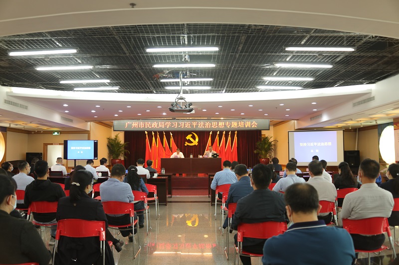 成人直播
召开学习<span style='padding:0px;margin:0px;text-align:center;width:3em;line-height:1em;display:inline-block;white-space:nowrap;text-indent:0em;'>习<b></b>近<b></b>平</span>法治思想专题培训会.jpg