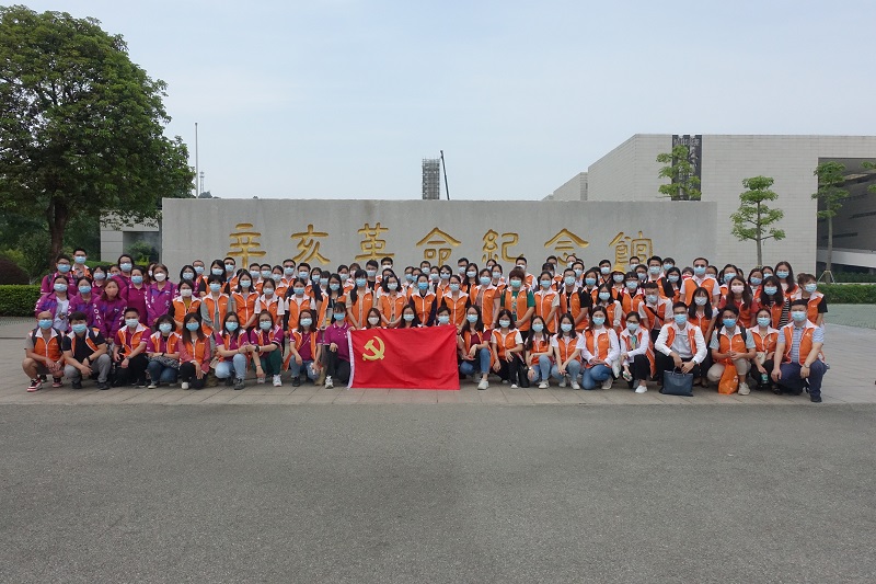 市社会工作行业组织参观广州市贯彻落实总体国家安全观专题展览.jpg