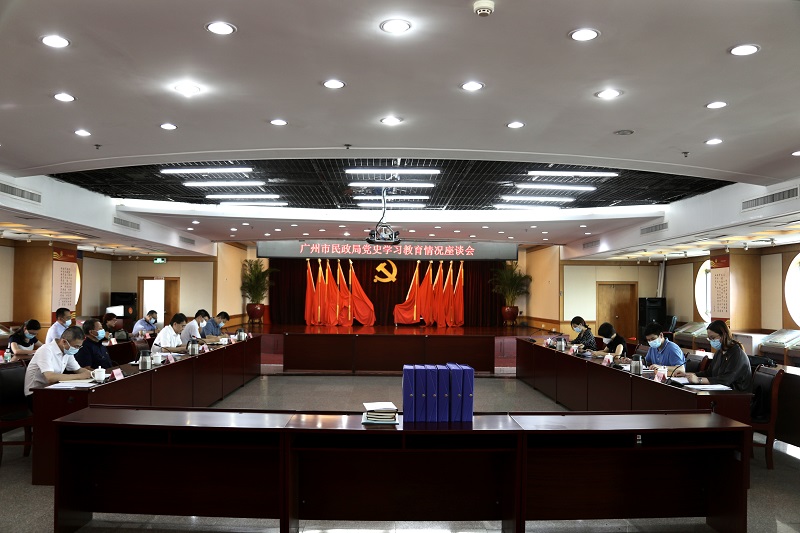 广州市委党史学习教育领导小组第六巡回指导组到成人直播
巡回指导.jpg