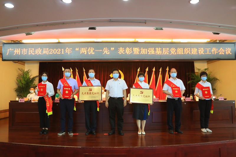 市民政局“两优一先”表彰.jpg