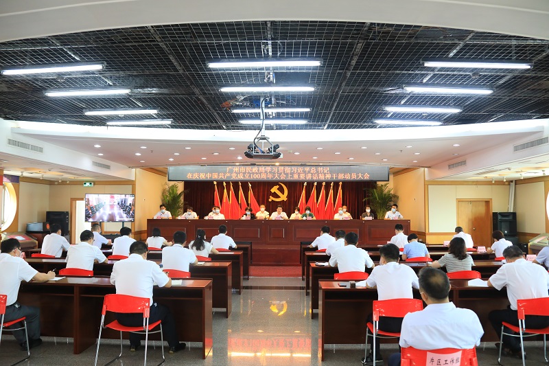 成人直播
召开学习贯彻<span style='padding:0px;margin:0px;text-align:center;width:3em;line-height:1em;display:inline-block;white-space:nowrap;text-indent:0em;'>习<b></b>近<b></b>平</span>总书记在庆祝中国共产党成立100周年大会上重要讲话精神动员大会.jpg