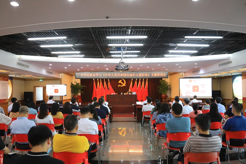 成人直播
召开学习《中华人民共和国未成年人保护法》专题培训会.jpg