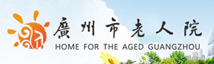 20210913-老人院成人直播logo.jpg