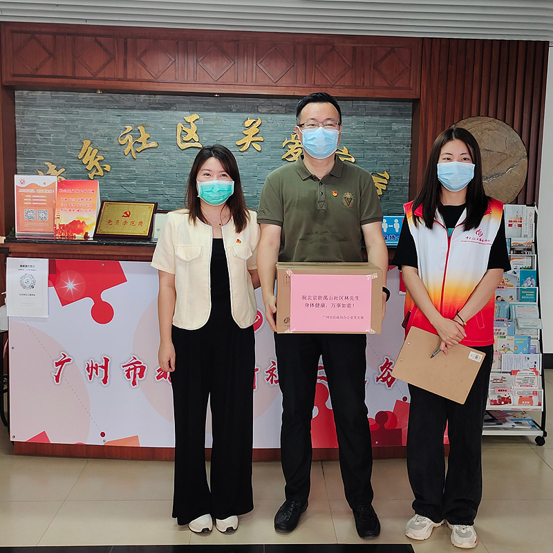 “我的小心愿，真的实现了”——市民政局办公室党支部开展“爱在金秋 传递温暖”民生微项目活动.jpg