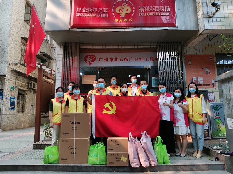 1.市民政局机关党委开展“爱在金秋 传递温暖”党员志愿服务活动.jpg