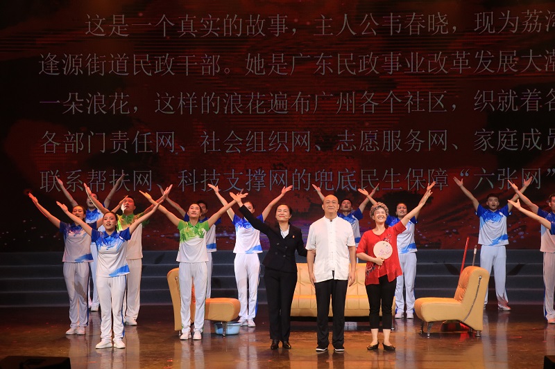 成人直播
选送节目荣获全省民政系统“党的光辉耀民政 为民爱民谱新篇”文艺汇演活动金奖.jpg