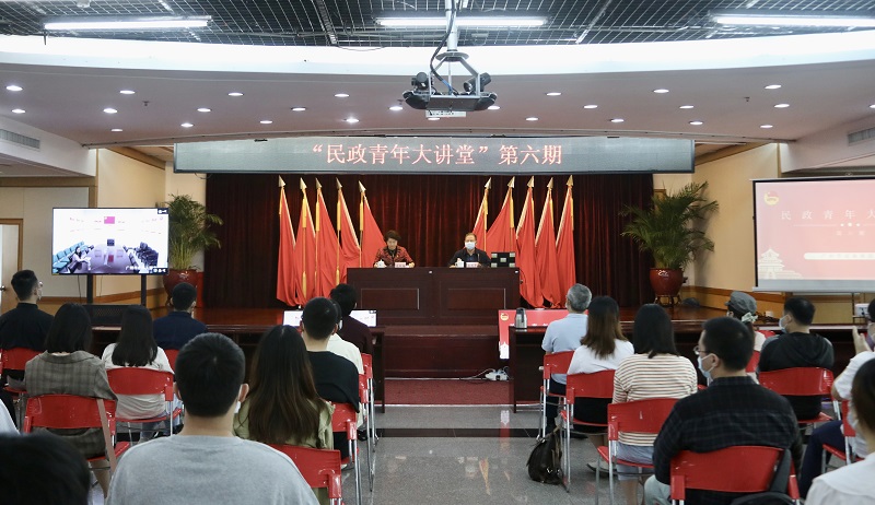 市民政局团委第六期“民政青年大讲堂”顺利开讲.jpg