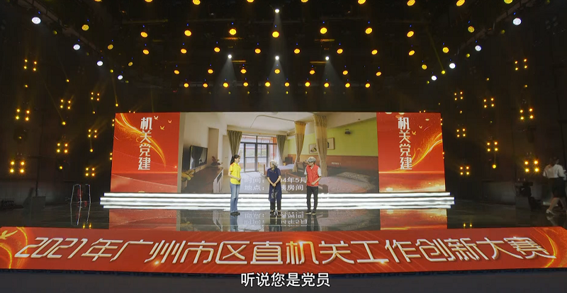 图1：《建“社工+老人”党员管理服务机制，促老人党员不忘初心老有所为》项目，获评“机关党建类”项目二等奖.png