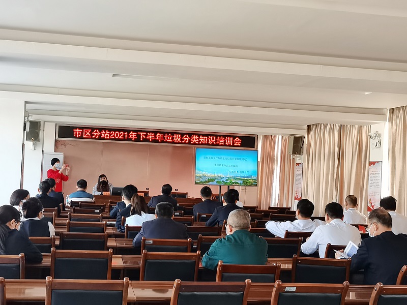 市区分站：践行垃圾分类，引领低碳生活.jpg