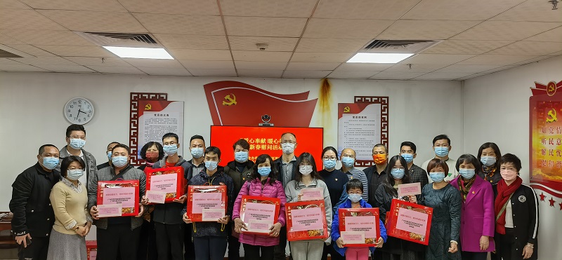 “爱心奉献，暖心护童”新年慰问活动.jpg