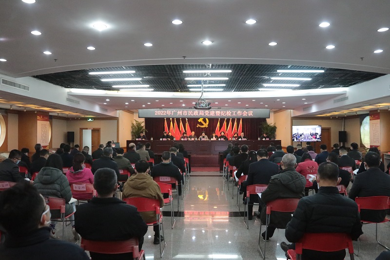 成人直播
召开2022年党建暨纪检工作会议.jpg
