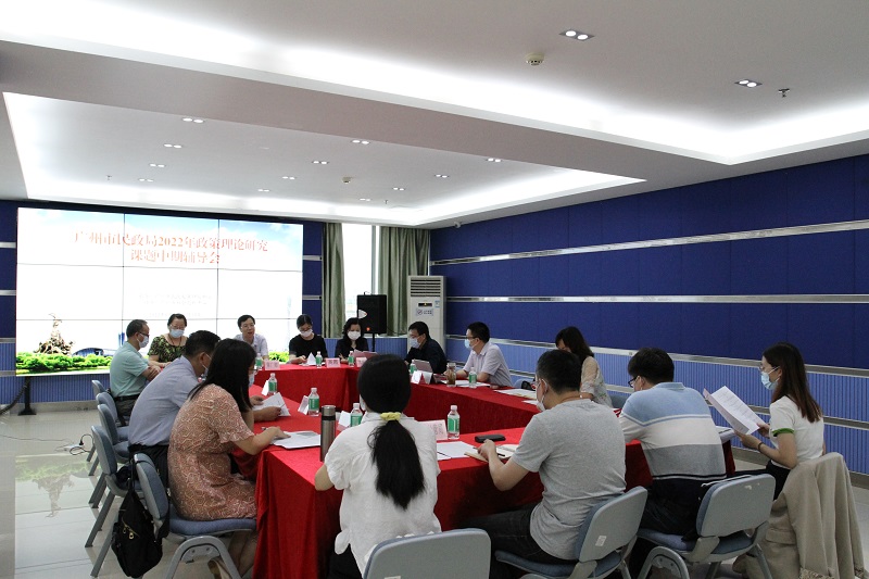 市民政发展研究中心：召开政策理论研究课题中期辅导会.jpg