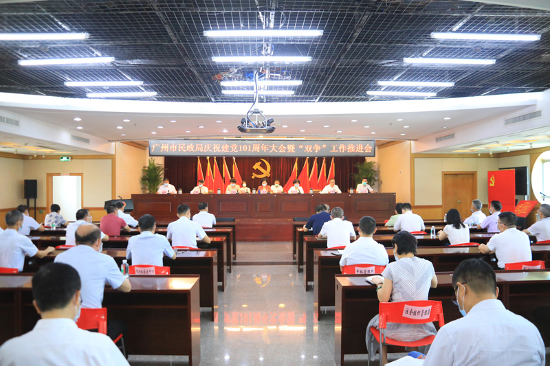 成人直播
召开庆祝建党101周年大会暨“双争”工作推进会.JPG