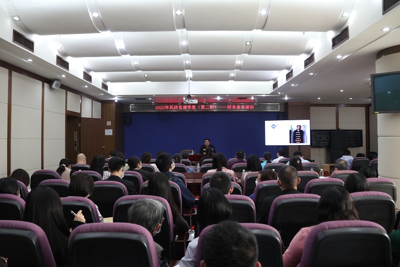 成人直播
举办2023年民政党建学堂（第二期）—财务业务专题培训.jpg