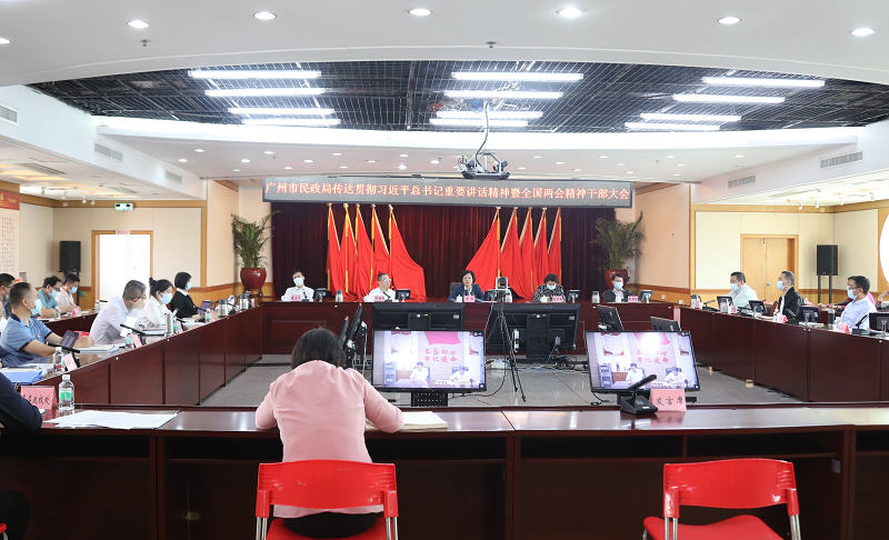 宝市民政局召开传达贯彻<span style='padding:0px;margin:0px;text-align:center;width:3em;line-height:1em;display:inline-block;white-space:nowrap;text-indent:0em;'>习<b></b>近<b></b>平</span>总书记重要讲话精神暨全国两会精神干部大会.png