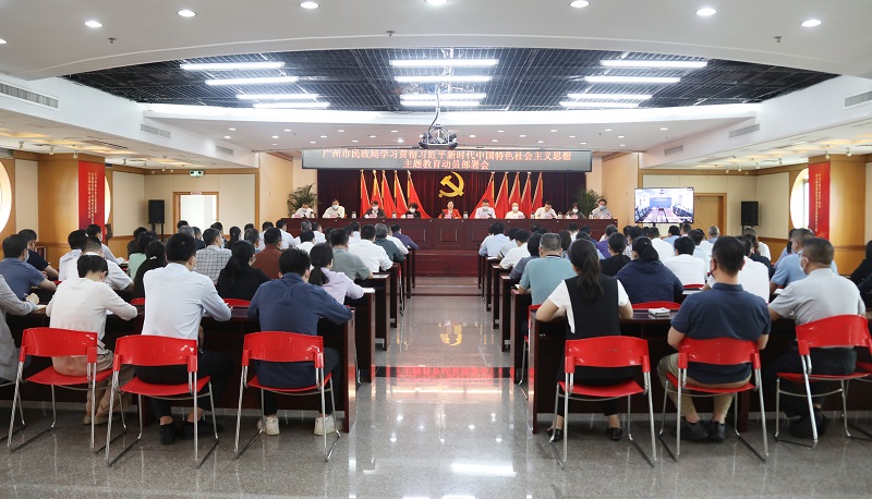 市民政局召开学习贯彻<span style='padding:0px;margin:0px;text-align:center;width:3em;line-height:1em;display:inline-block;white-space:nowrap;text-indent:0em;'>习<b></b>近<b></b>平</span>新时代中国特色社会主义思想主题教育动员部署会议.jpg