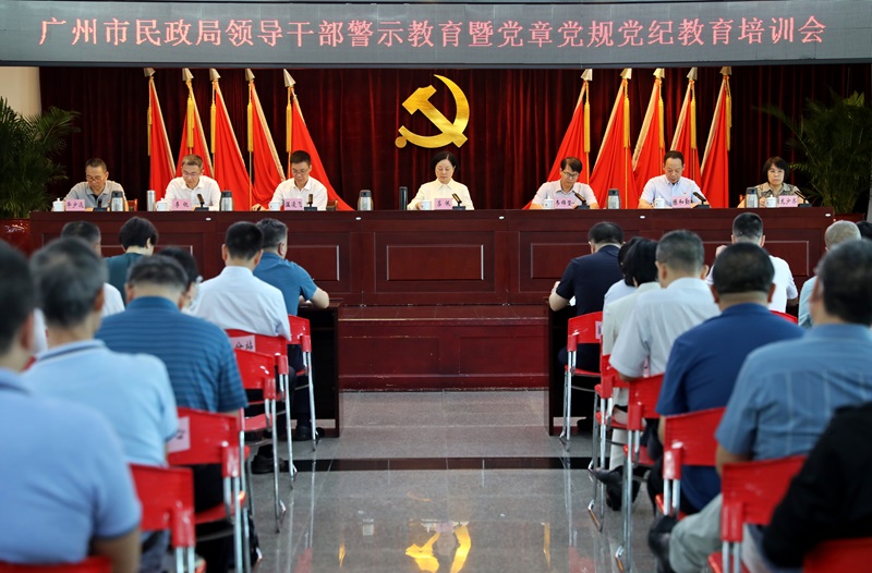 成人直播
举办局系统领导干部警示教育会暨党章党规党纪教育培训班.jpg