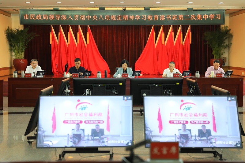 配图：读书班第二次集中学习现场照片.jpg