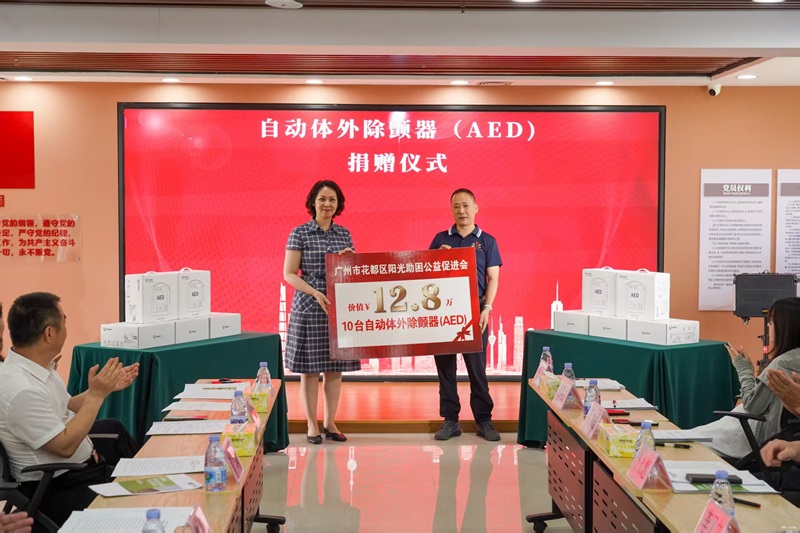 凝心聚力促发展 组团帮扶显实效